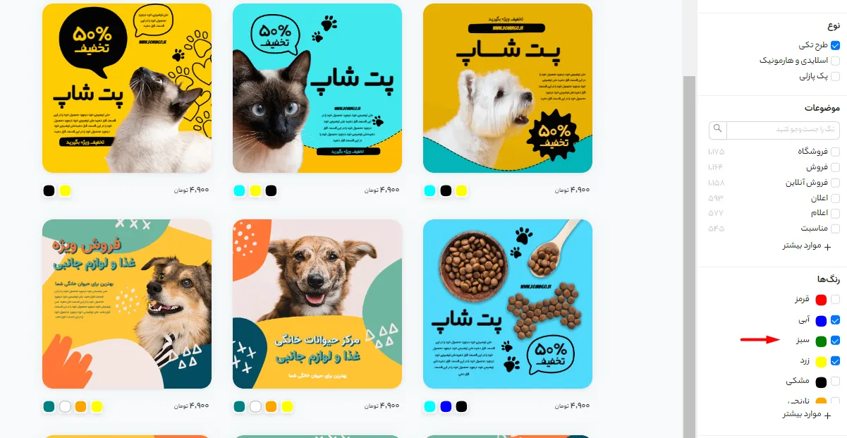 چگونه برای طراحی پست اینستاگرام با گوشی پالت رنگ خود را بسازیم؟